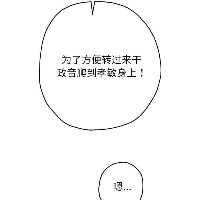 134P - 重生之长枪无敌