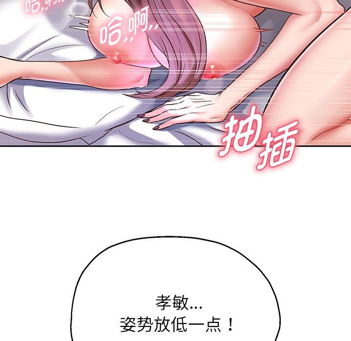 136P - 重生之长枪无敌