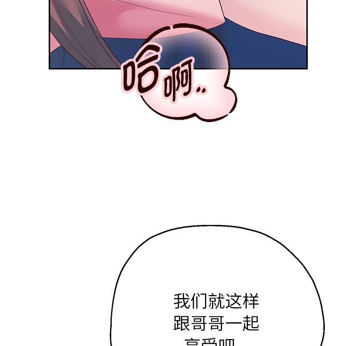 13P - 重生之长枪无敌