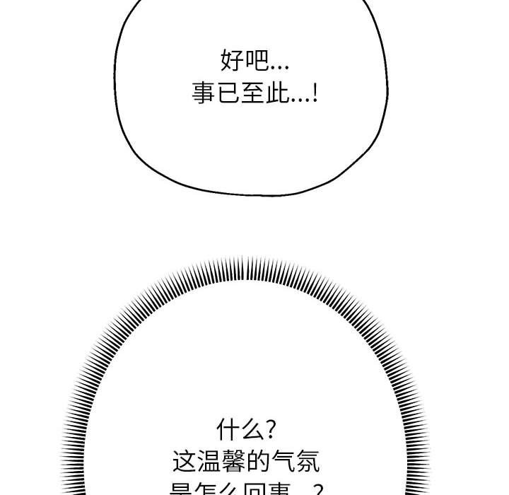 16P - 重生之长枪无敌