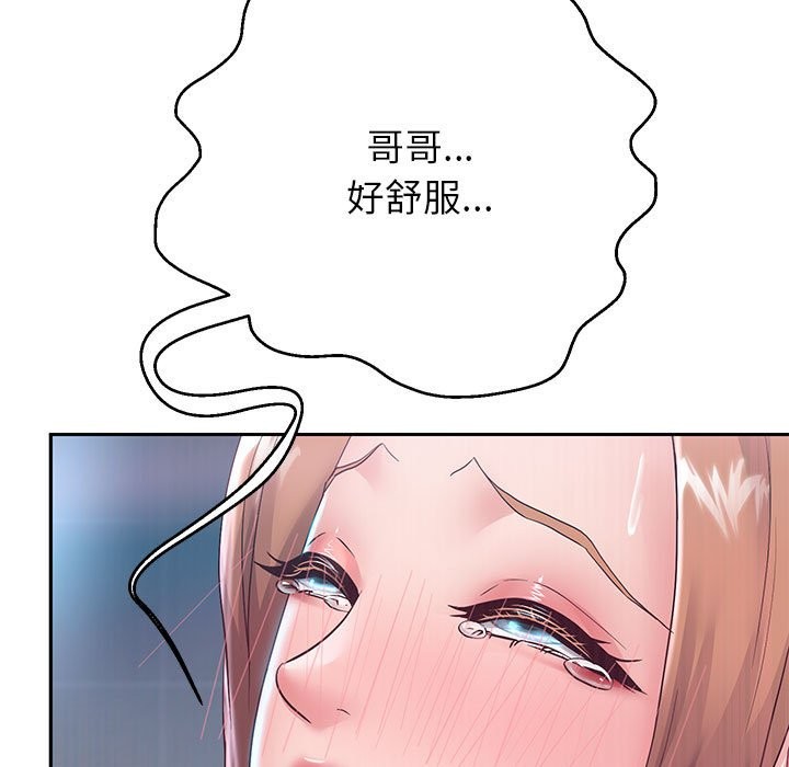 29P - 重生之长枪无敌