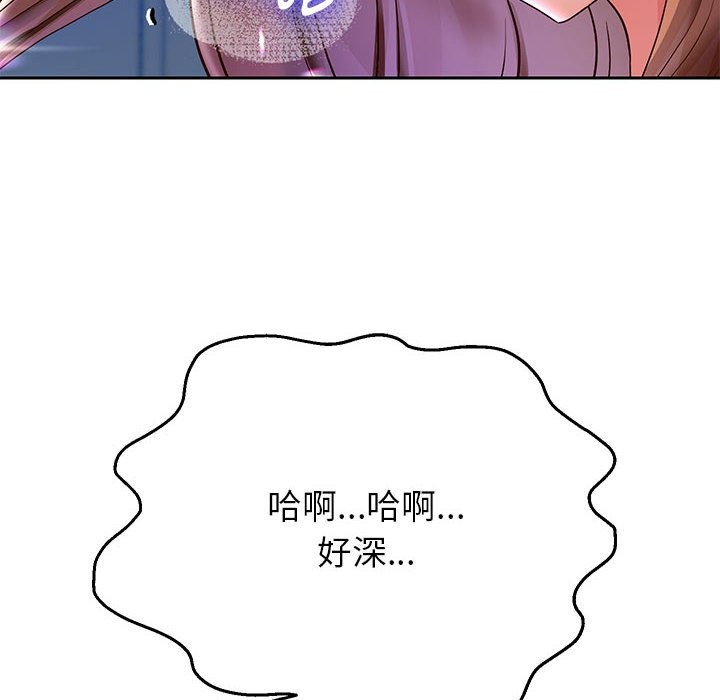 32P - 重生之长枪无敌