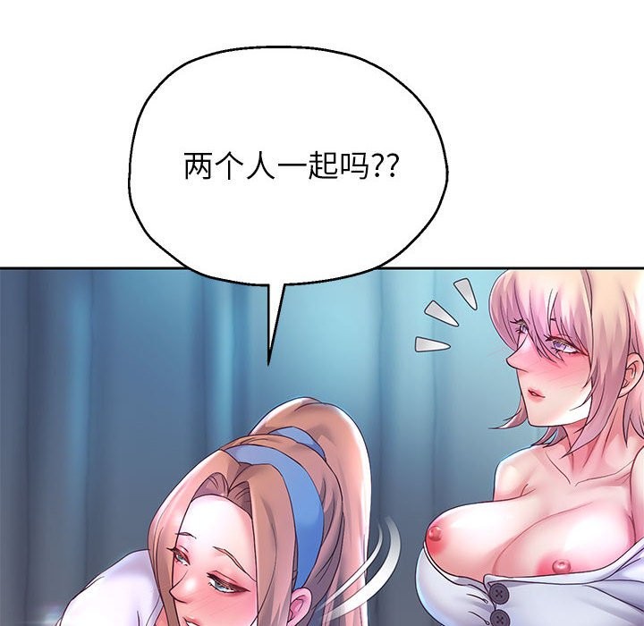 38P - 重生之长枪无敌
