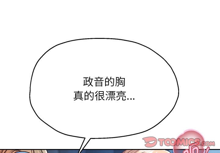 3P - 重生之长枪无敌