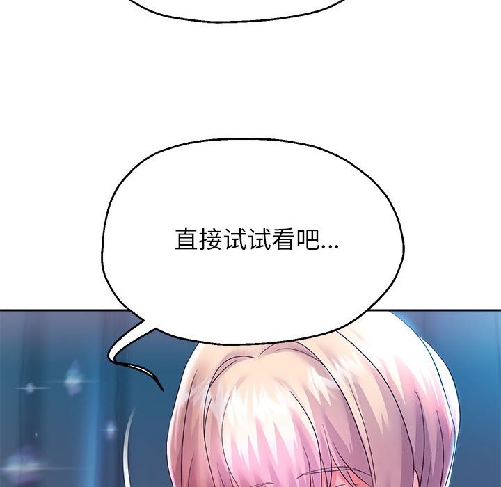 40P - 重生之长枪无敌