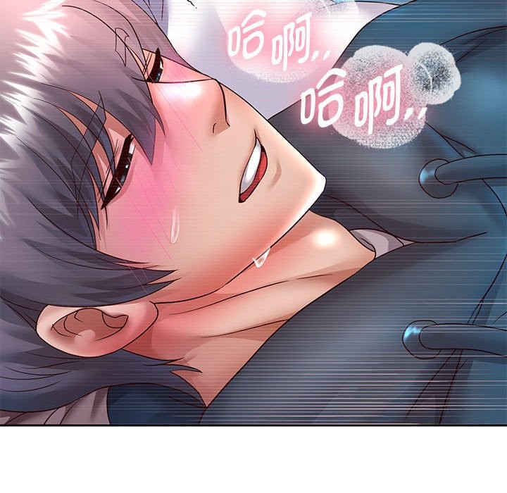 48P - 重生之长枪无敌