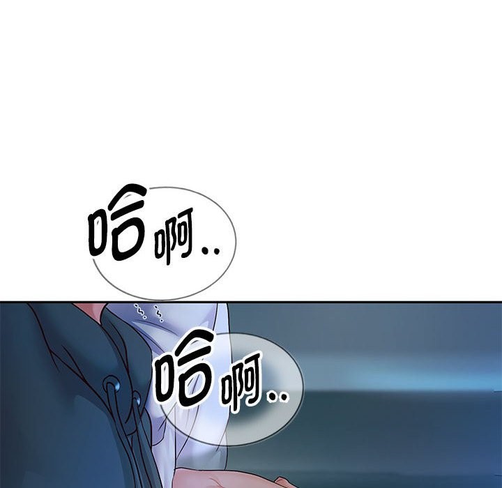 52P - 重生之长枪无敌