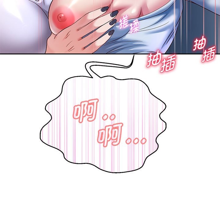 5P - 重生之长枪无敌