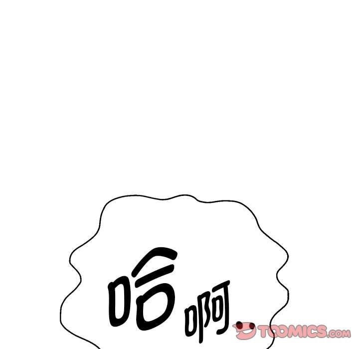 57P - 重生之长枪无敌