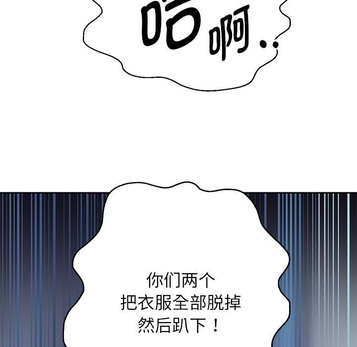 59P - 重生之长枪无敌