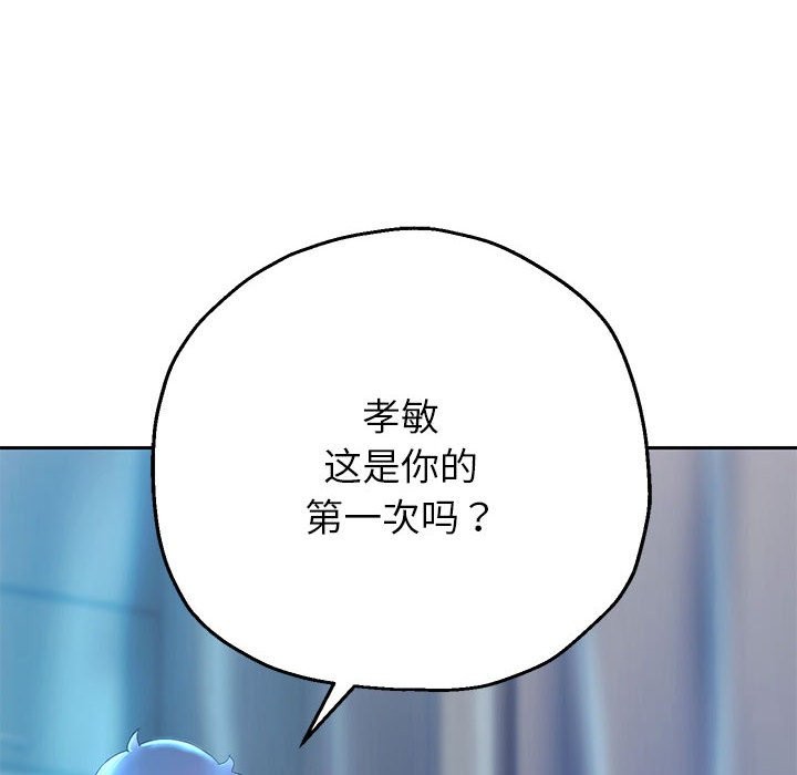 62P - 重生之长枪无敌