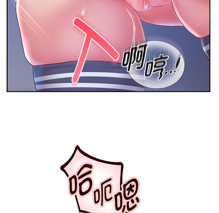 73P - 重生之长枪无敌