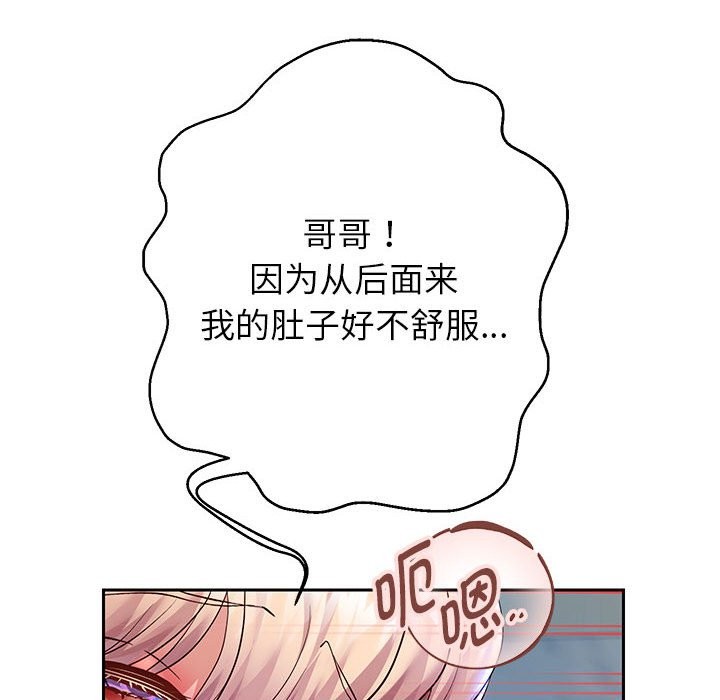 78P - 重生之长枪无敌