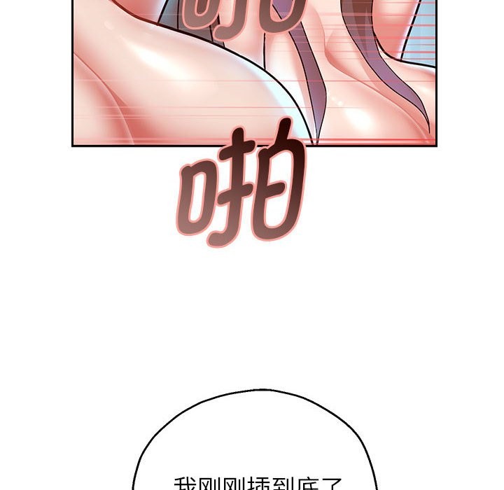 80P - 重生之长枪无敌