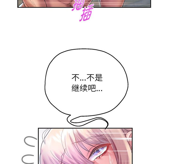 82P - 重生之长枪无敌