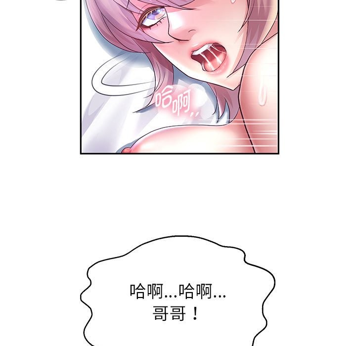 83P - 重生之长枪无敌