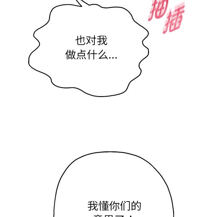 85P - 重生之长枪无敌