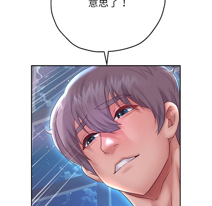 86P - 重生之长枪无敌