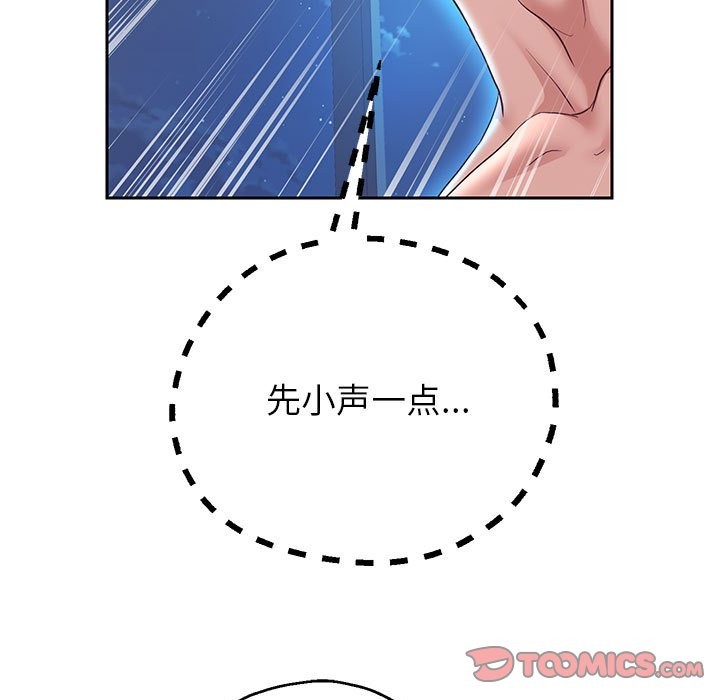 87P - 重生之长枪无敌
