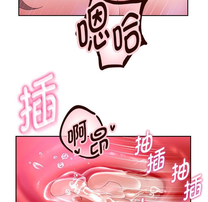 92P - 重生之长枪无敌