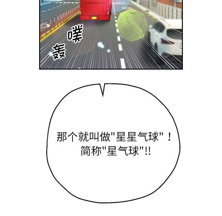 100P - 重生之长枪无敌