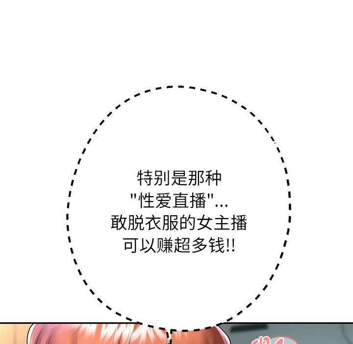 101P - 重生之长枪无敌
