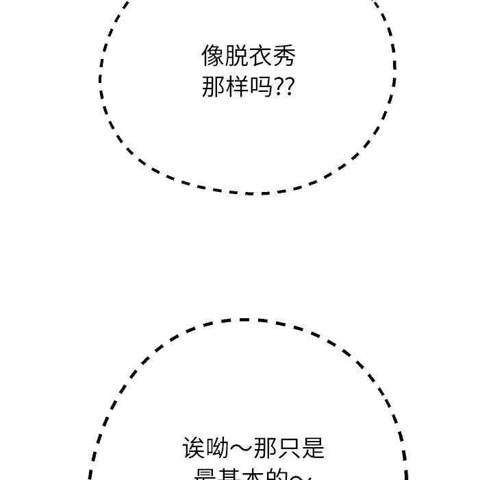 103P - 重生之长枪无敌