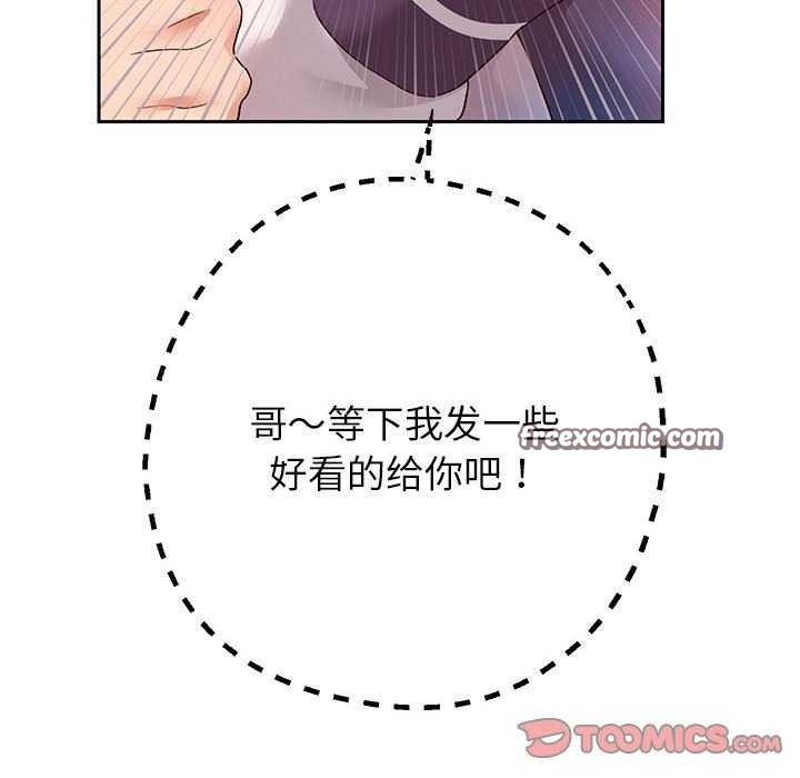 105P - 重生之长枪无敌