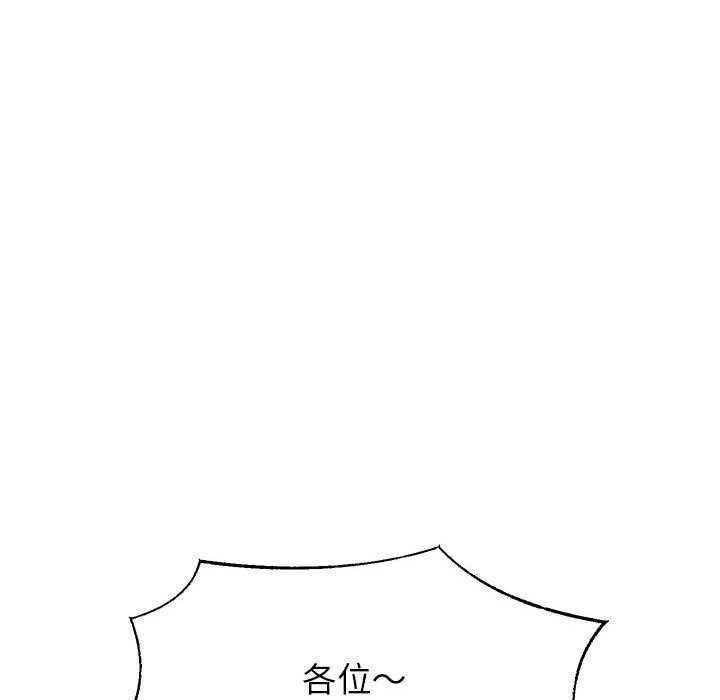 106P - 重生之长枪无敌