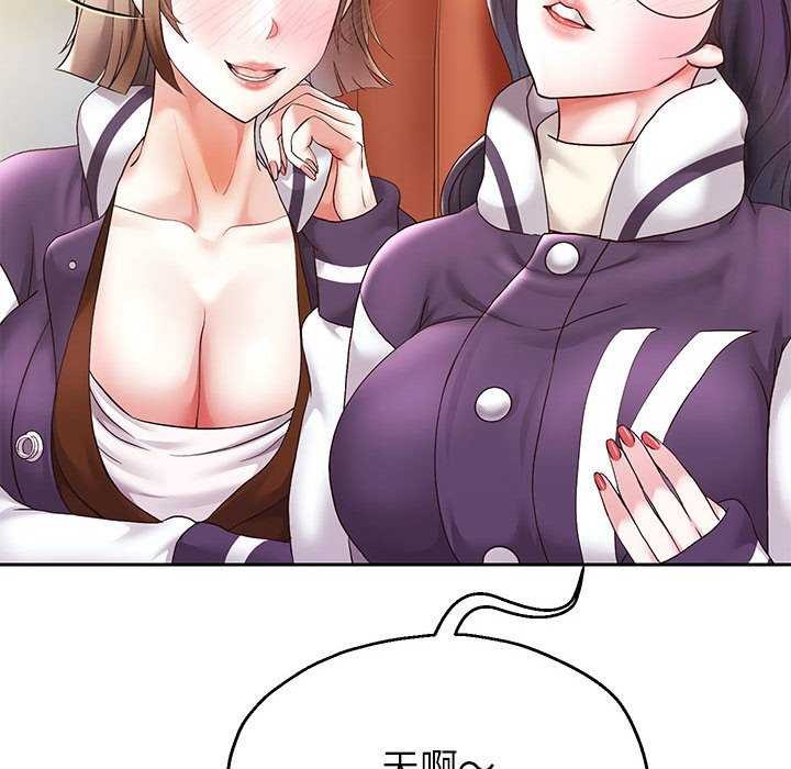 114P - 重生之长枪无敌