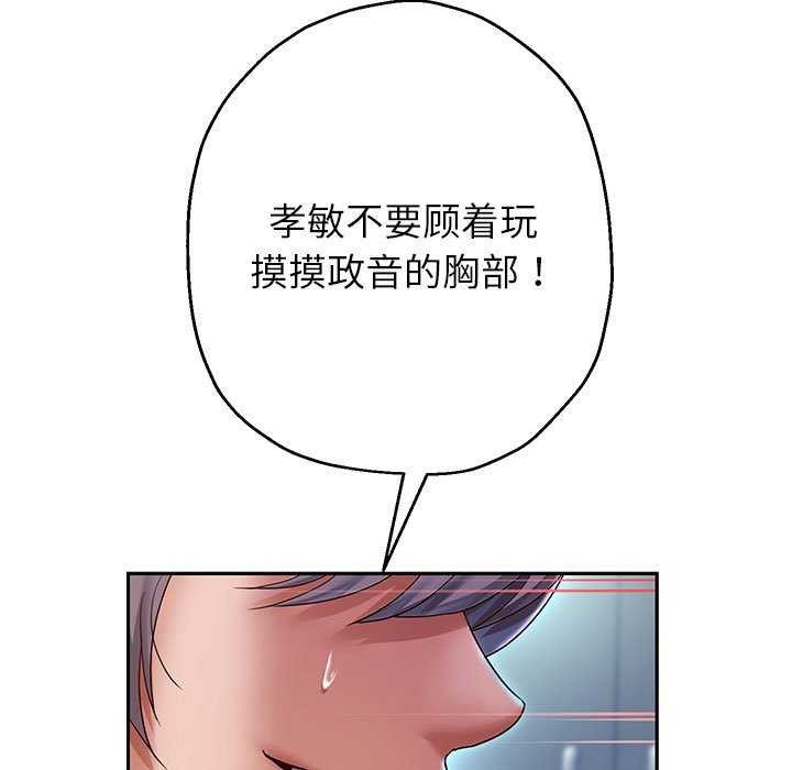 11P - 重生之长枪无敌