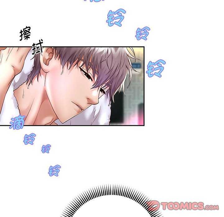 123P - 重生之长枪无敌