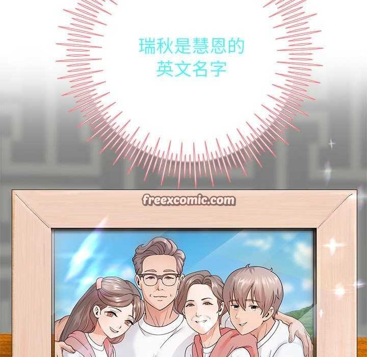 126P - 重生之长枪无敌