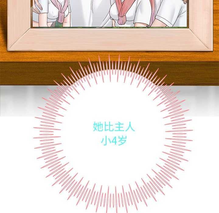 127P - 重生之长枪无敌