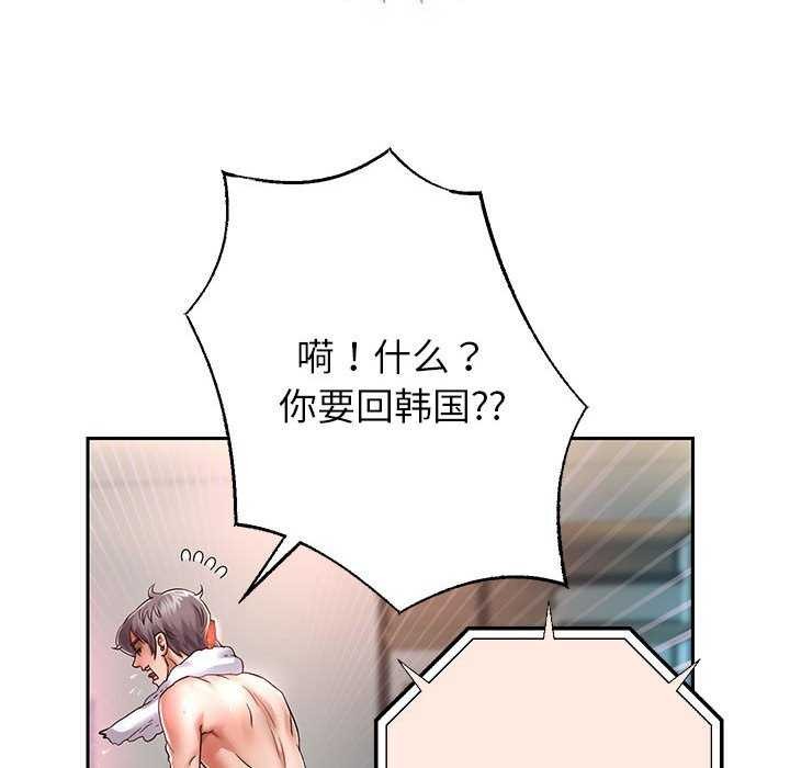 128P - 重生之长枪无敌