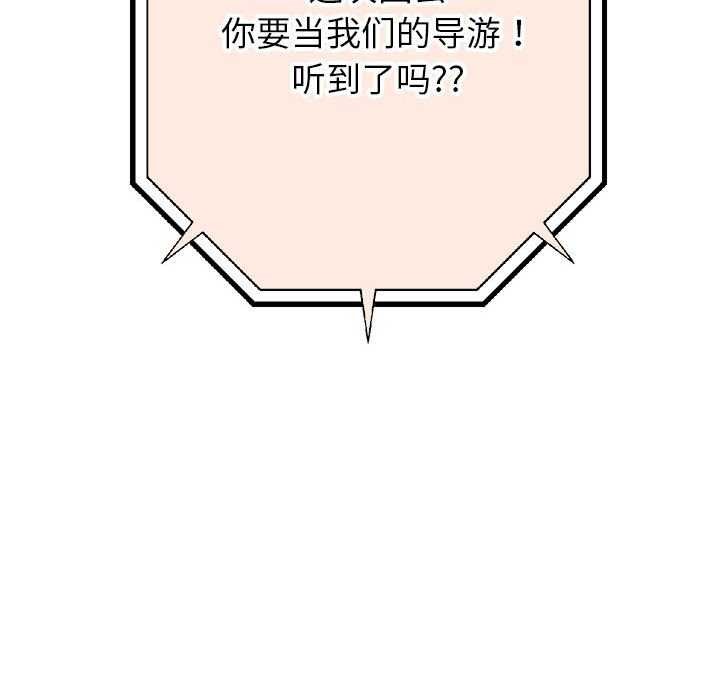 134P - 重生之长枪无敌
