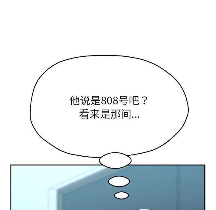 138P - 重生之长枪无敌