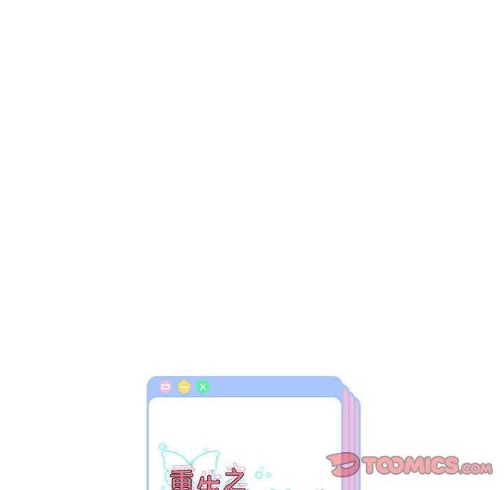 147P - 重生之长枪无敌