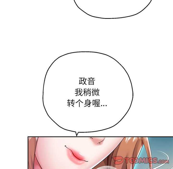 15P - 重生之长枪无敌