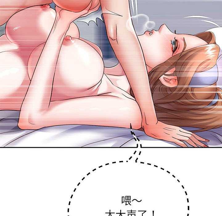 20P - 重生之长枪无敌