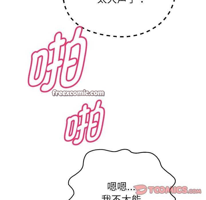 21P - 重生之长枪无敌