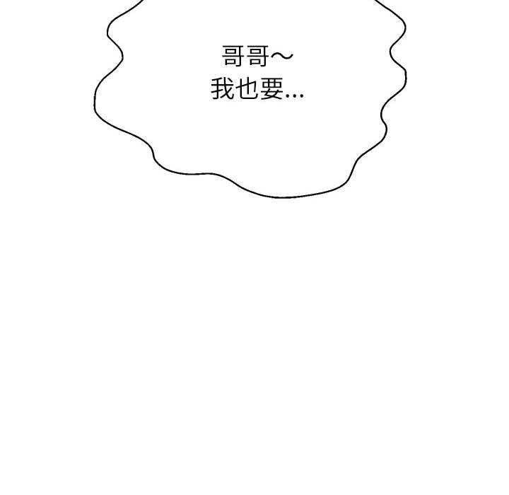 30P - 重生之长枪无敌