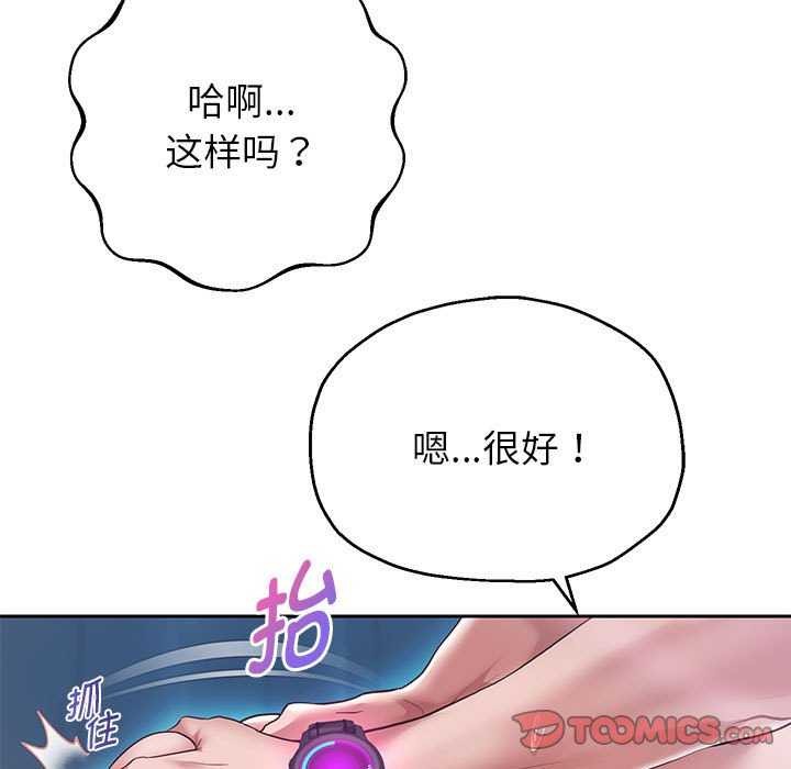 33P - 重生之长枪无敌
