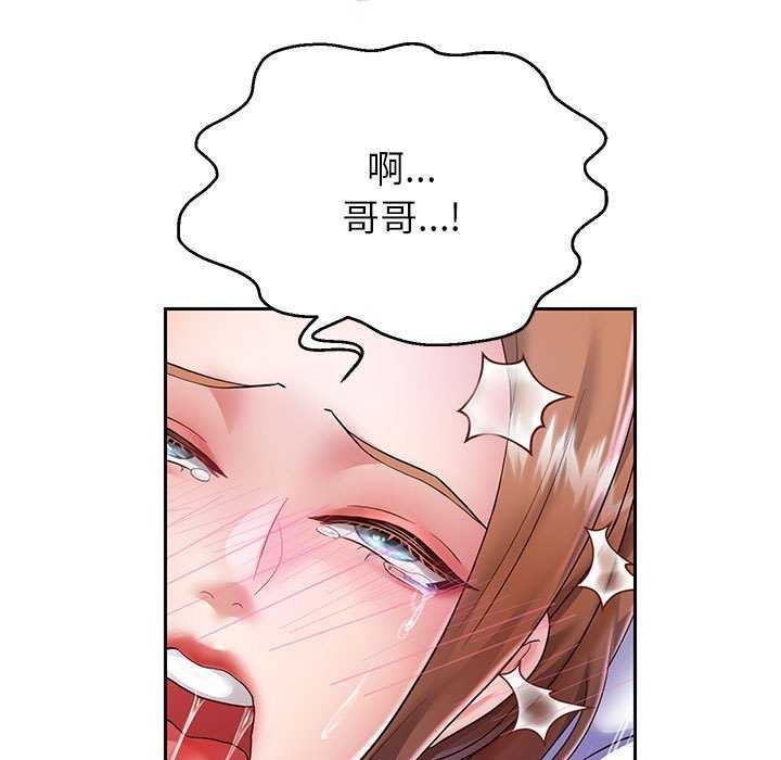 41P - 重生之长枪无敌