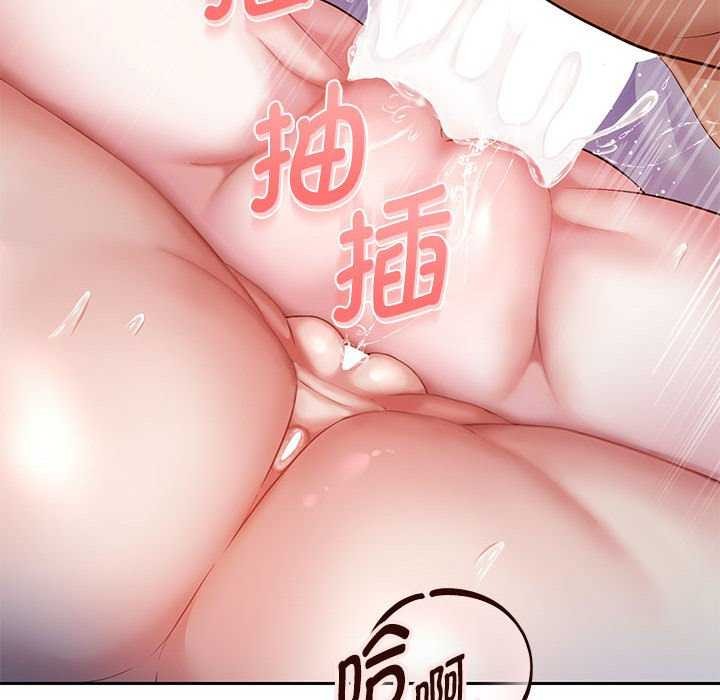 46P - 重生之长枪无敌