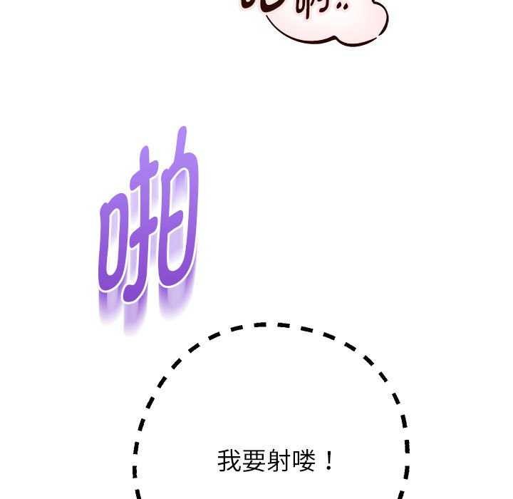 47P - 重生之长枪无敌