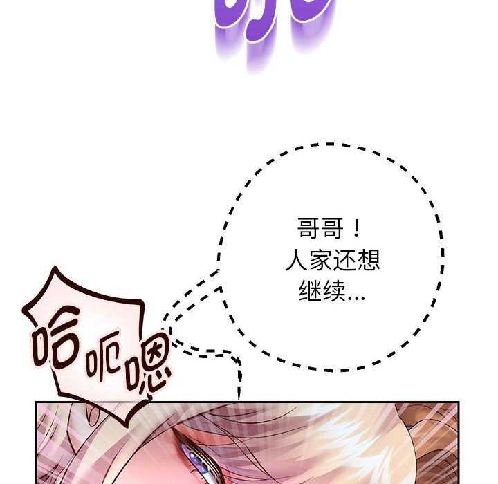 50P - 重生之长枪无敌
