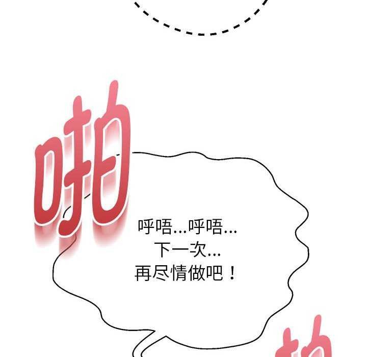 52P - 重生之长枪无敌