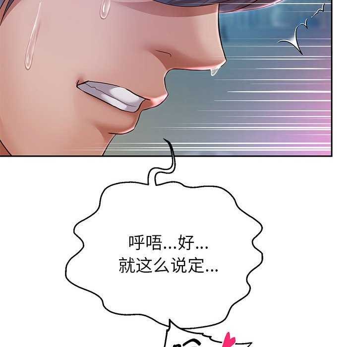 56P - 重生之长枪无敌