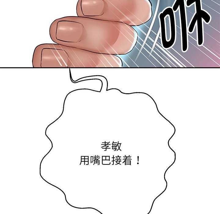 58P - 重生之长枪无敌